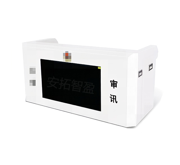 ATZY-ZNZ-37型 钢制审讯桌(图2)